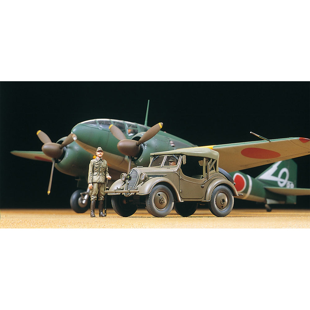 Tamiya Dual Kit 25217*4600