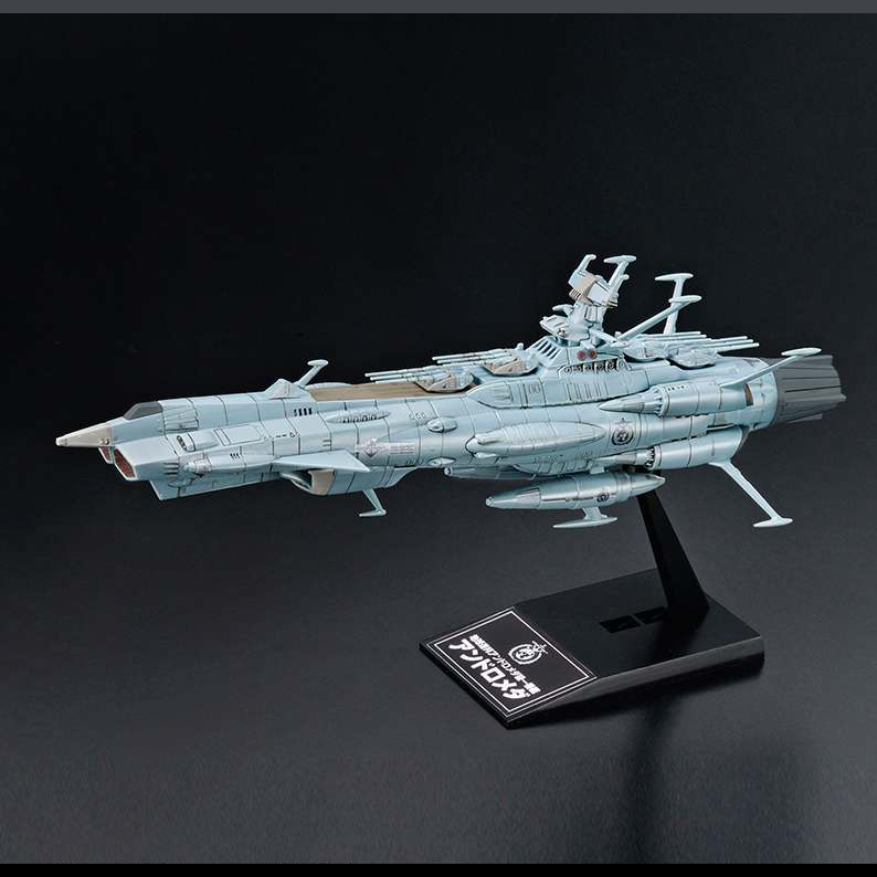 Star Blazers 2202 Yamato 2202 Mecha Coll Andromeda - Bandai