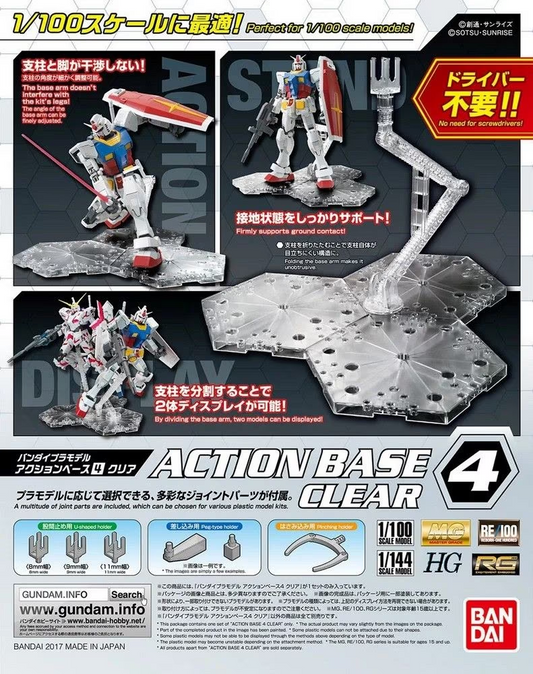 Bandai Action Base 4 Clear displ...