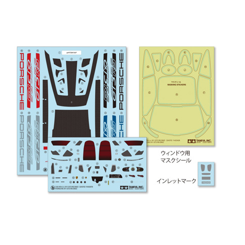 Porsche 911 GT3 RS (992) Model Kit - 1/24