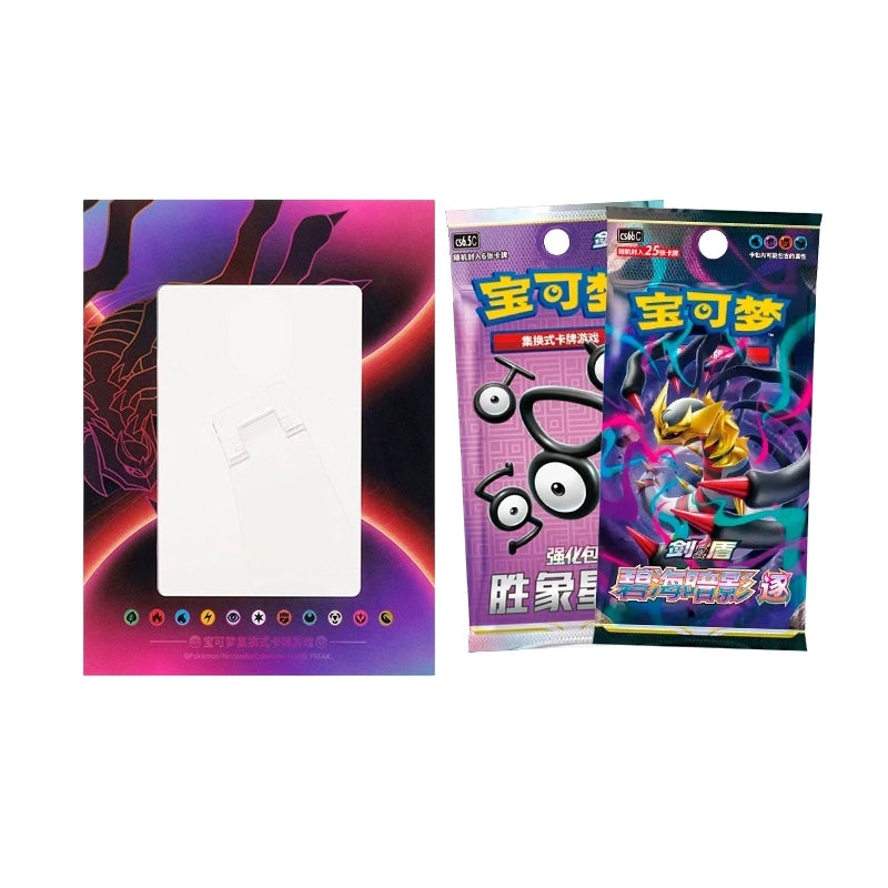 Pokémon Simplified Chinese Giratina Card Display Set Contents