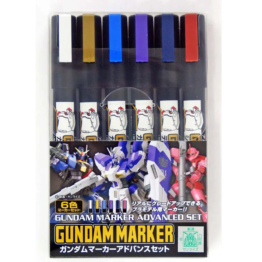 Gundam Marker Advanced Set packaging with markers and models on a white background. Gundam Marker GMS 124 Advanced Set