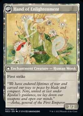 NM MTG Singles Era of Enlightenment // Hand of Enlightenment NEO 011