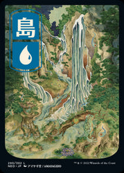 Full Art Island Kamigawa Neon Dynasty - 295 Non-Foil