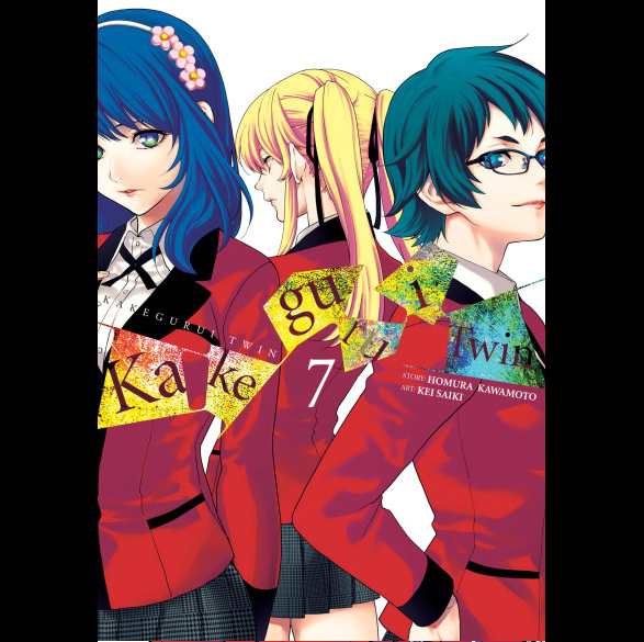 Kakegurui Twin Volume 7 paperback manga by Homura Kawamoto and Kei Saiki graphic novel cover art