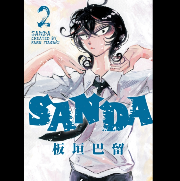 Manga book cover titled 'SANDA' with an illustrated character and creator's name.