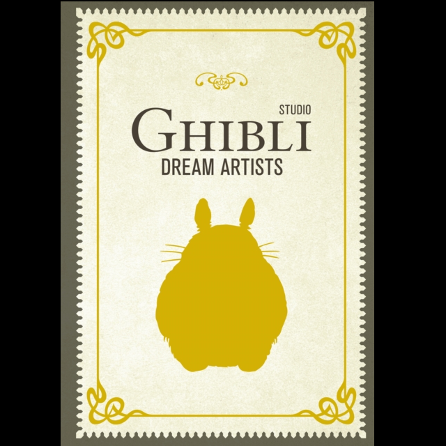 Studio Ghibli Dream Artists Art Monographs. Ghibli logo with a stylized animal silhouette on a decorative border