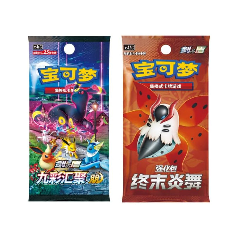 Pokémon Simplified Chinese Umbreon Display Included Packs