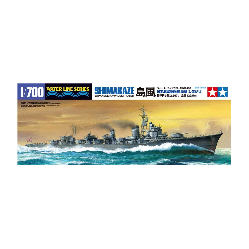 Shimazake Japanese Navy Destroyer - Tamiya 1/700 Scale Ship