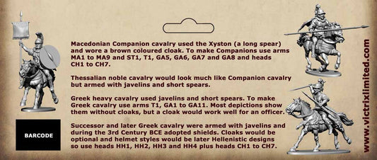 Macedonian Greek Successor Heavy...