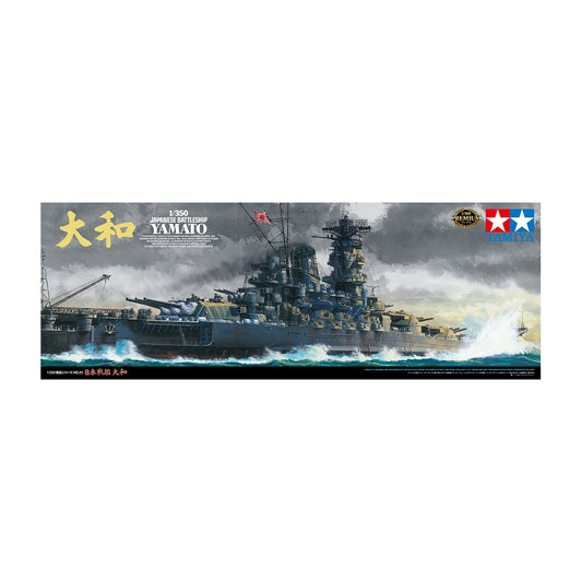 Japanese Battleship Yamato - Tam...