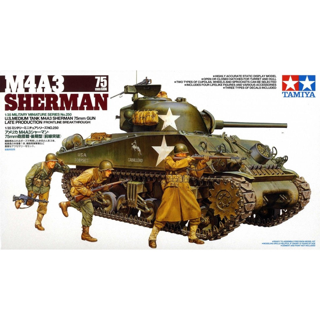 Tamiya 1/35 - M4A3 Sherman Tank 75mm Late Production: www.mightylancergames.co,uk