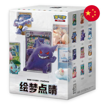Pokémon Simplified Chinese Simplified Chinese Dream Figure Blind Box