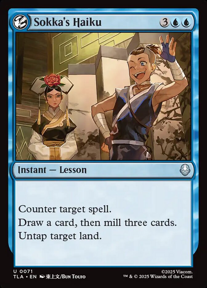 Sokka's Haiku Avatar The Last Airbender #071 MTG Single Card Front