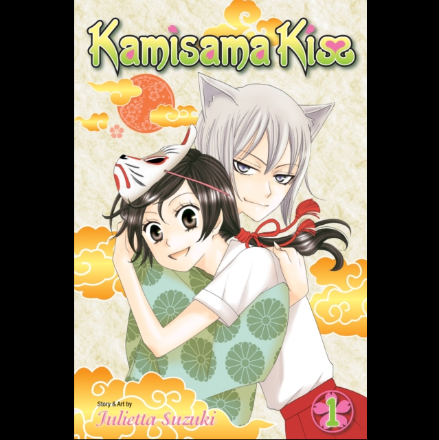 Kamisama Kiss, Vol.1 - Paperback