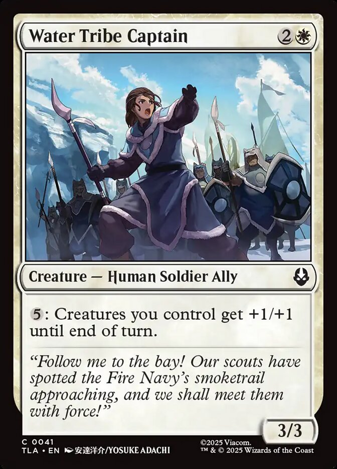 Water Tribe Captain Avatar The Last Airbender #041 MTG Single Card Front