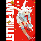 Love Bullet Vol 1