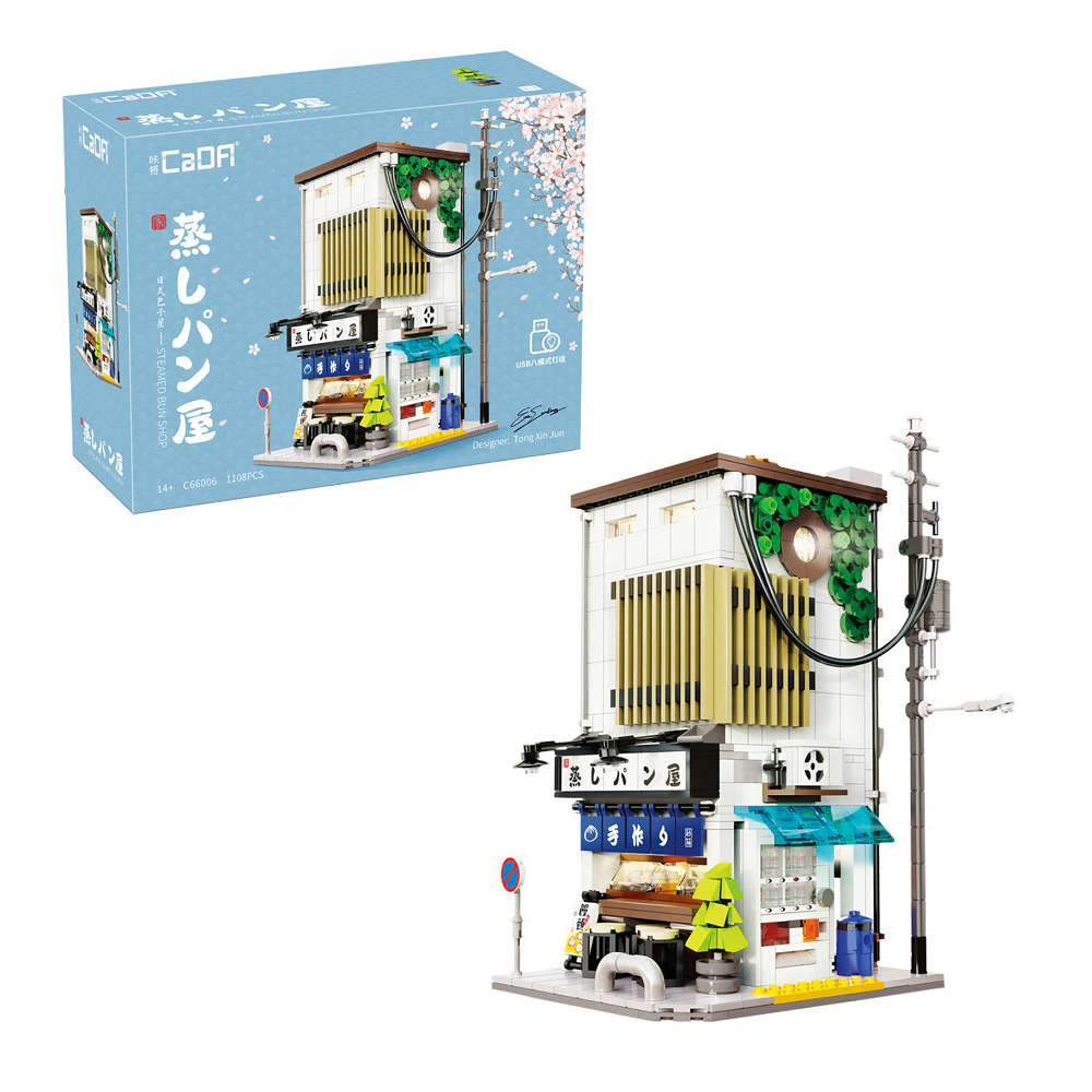 Japanese Steamed Bun Shop - Cada Brick Kit