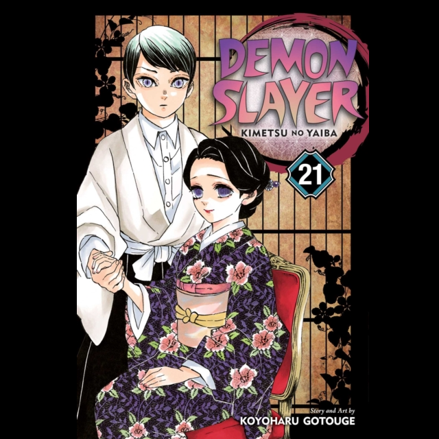 Demon Slayer Kimetsu no Yaiba Vol.21
