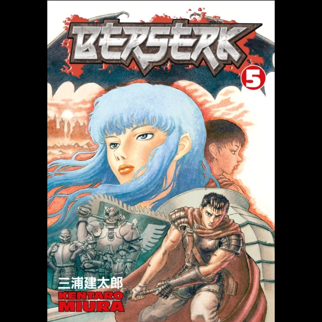 Berserk Volume 5 | Manga Graphic Novel