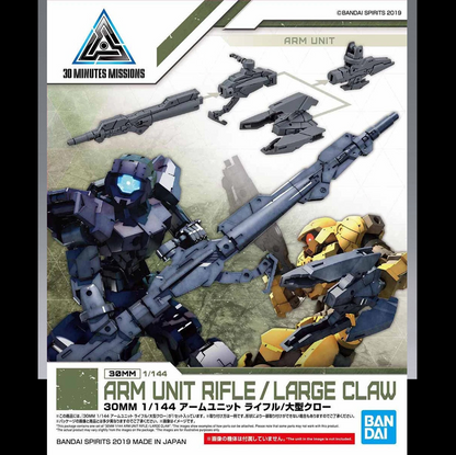 30MM Arm Unit Rifle / Large Claw - Bandai Gundam