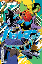 Immortal Legend Batman #6 (Of 6)...