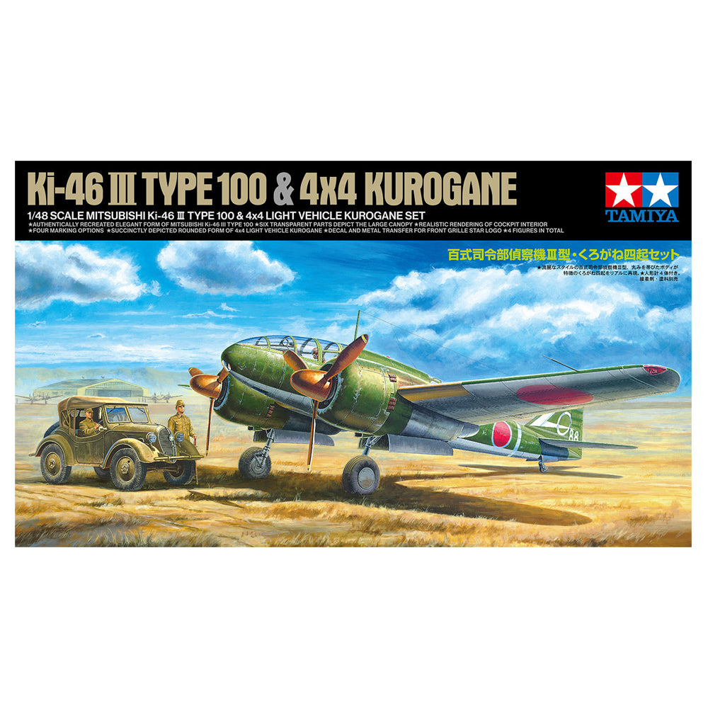 Ki-47 III Type 100 & 4x4 Kurogane Tamiya Kit