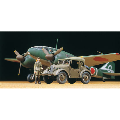 Tamiya Dual Kit 25217*4600