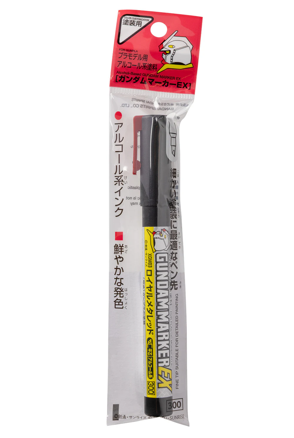 Gundam Marker EX - Shine Red