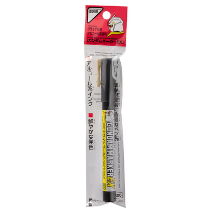 Gundam Marker EX - White Gold