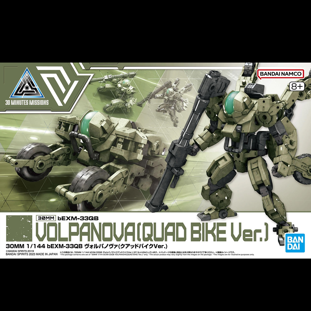 Bandai Namco 30 Minutter Missions Volpanova (Quad Bike Ver.) 1/144 scale model kit box art, showing the assembled green and black mecha with a quad bike and weapon details. 30MM bEXM-33QB Volpanova Quad Bike Version - Bandai Gunda