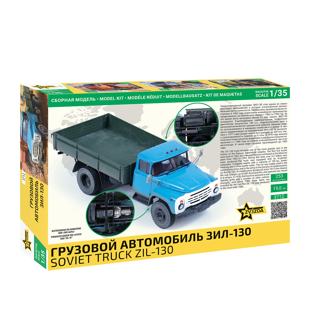 Zvezda Soviet Truck ZIL-130 | 1:35 Scale Model Kit