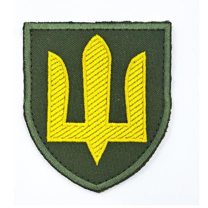 ICM Insignia, Patches and Vehicles Camouflage of the Armed Forces of Ukraine