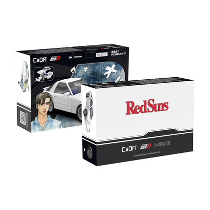 Initial D 1:35 Mazda RX-7 FC3S - Cada Brick Model Kit
