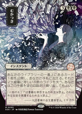 Ad Nauseam Secrets of Strixhaven...