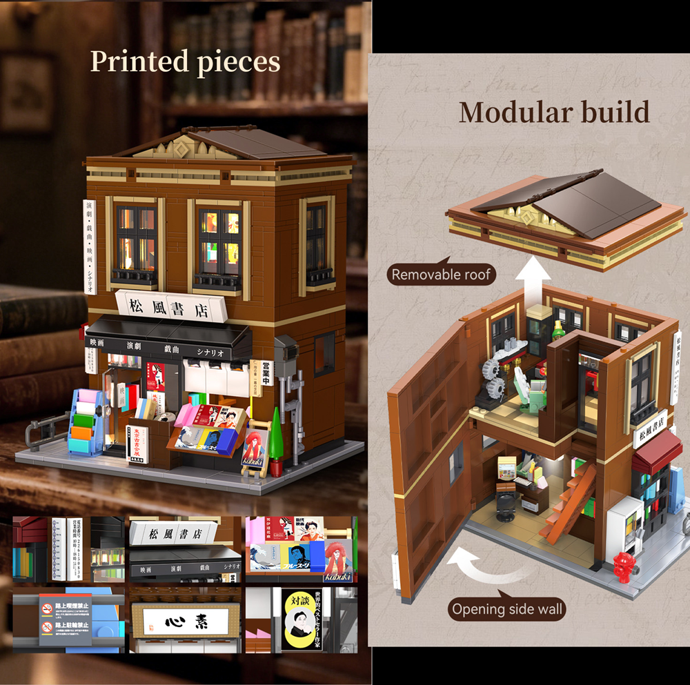 CaDA Japanese Bookshop - Building Brick Model Kit