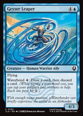Geyser Leaper Avatar The Last Ai...