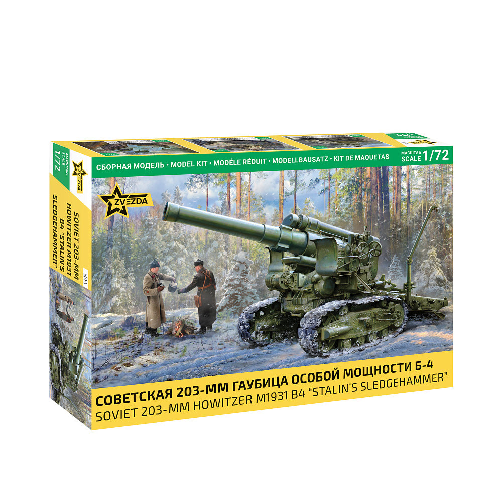 Soviet 203mm Howitzer M1931 B4 (Stalin’s Sledgehammer)