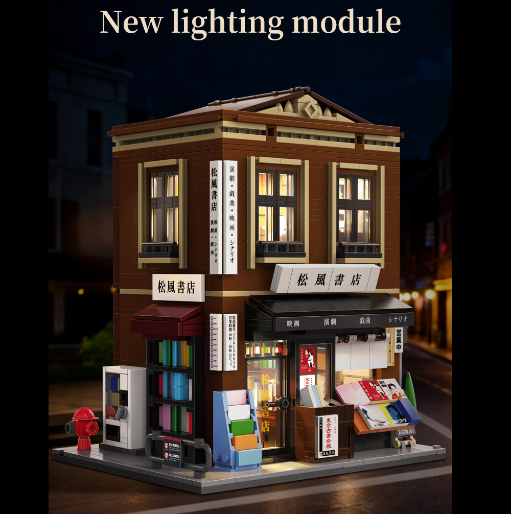 CaDA Japanese Bookshop - Building Brick Model Kit