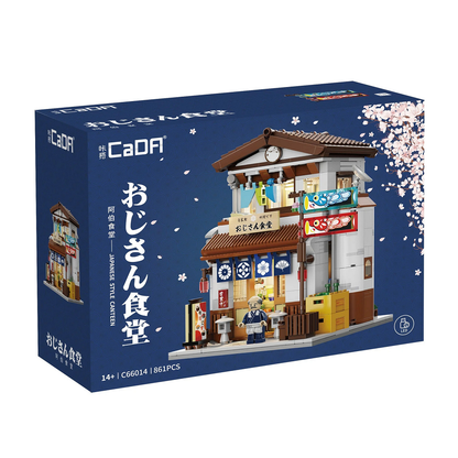 Japanese Style Canteen - Cada Brick Kit