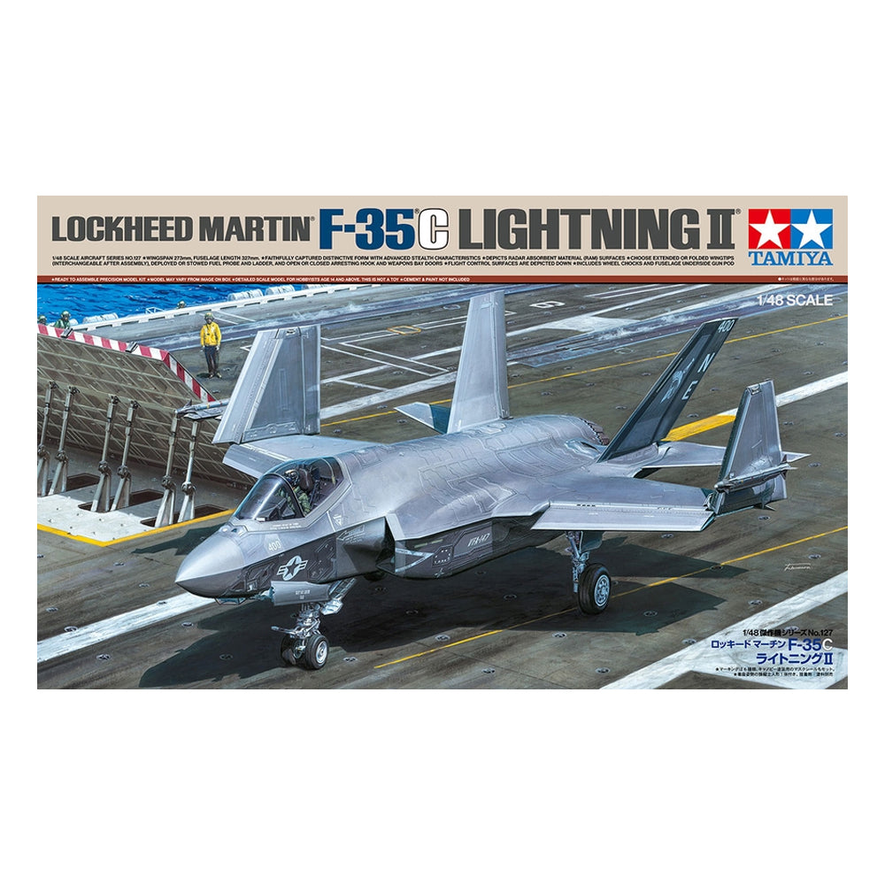 Tamiya Lockheed F-35 C Lightning II Scale Model Box Art