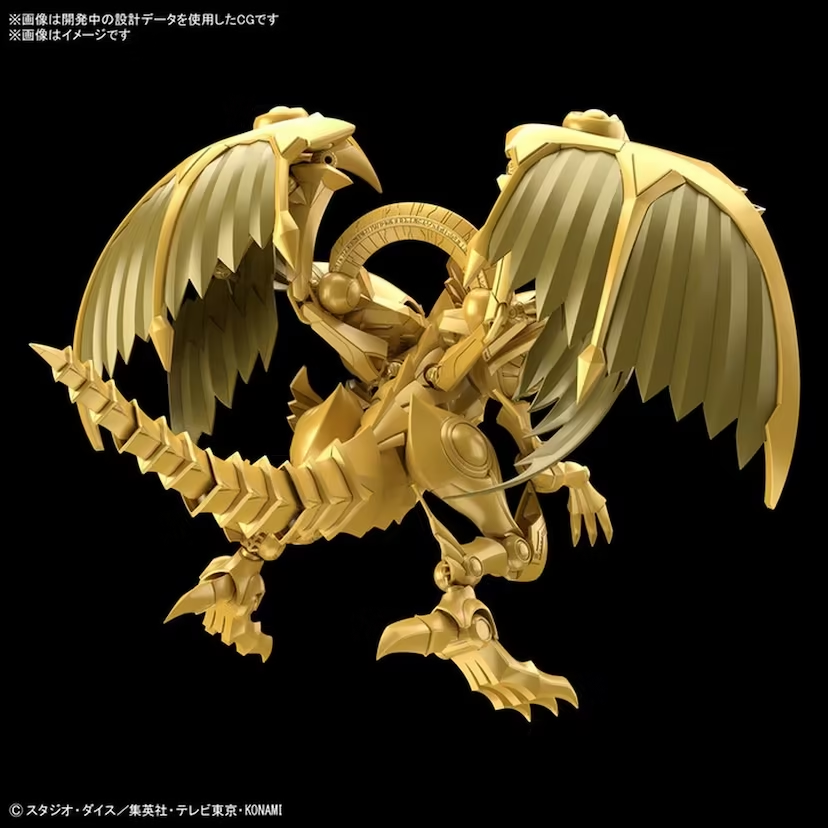 Yu-Gi-Oh Egyptian God The Winged Dragon of Ra Figure-rise Standard Amplified - Model Kit