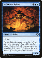 Mahamoti Djinn - Iconic Masters ...