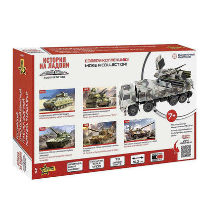 Zvezda SA-22 Greyhound 1:35 Model Kit Box Back
