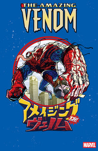 The Amazing Venom #2 Superlog Variant