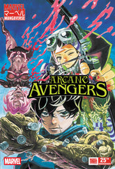 Marvel Mangaverse: Arcane Avenge...