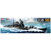 Japanese Heavy Cruiser Tone - Ta...