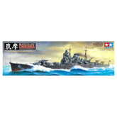 Tamiya Japanese Heavy Cruiser Ch...