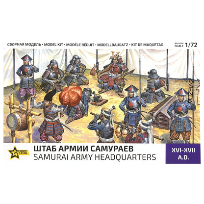 Zvezda Samurai Army Headquarters XVI-XVII AD