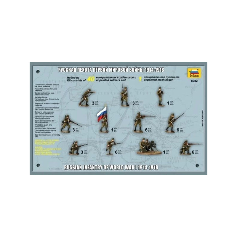 Zvezda 1:72 Russian Infantry of World War I Model Figures | 40 Soldiers + Machine Gun